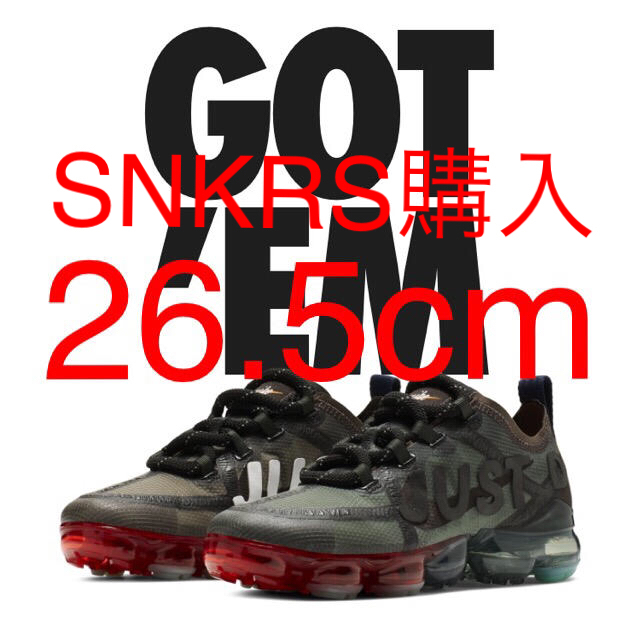 NIKE AIR VAPORMAX 2019 CPFM