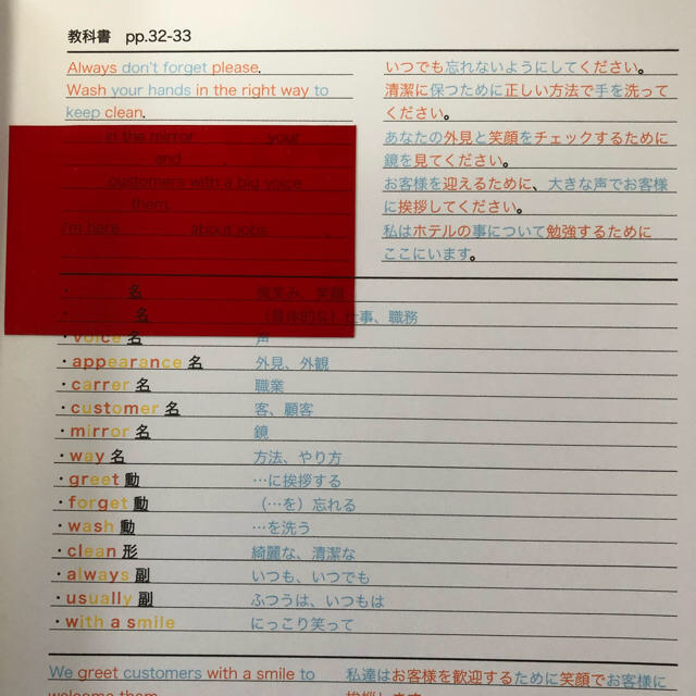 "新"教科書ガイド 中学２年 英語 エンタメ/ホビーの本(語学/参考書)の商品写真