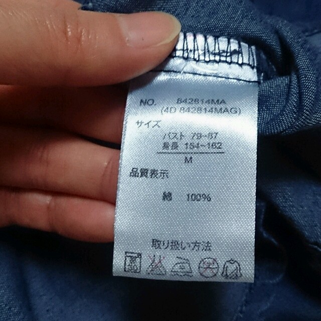 しまむら(シマムラ)のさぁ様専用 レディースのトップス(Tシャツ(半袖/袖なし))の商品写真