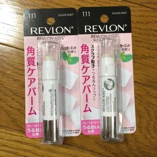 レブロン(REVLON)のレブロン キス シュガー スクラブ(リップケア/リップクリーム)