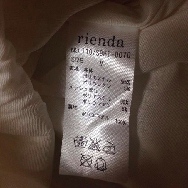 rienda(リエンダ)のrienda★ペンシルラインスカート レディースのスカート(ひざ丈スカート)の商品写真