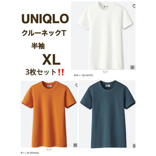 ユニクロ(UNIQLO)の新品 タグ付き UNIQLO U ユニクロ 半袖Tシャツ XL(Tシャツ(半袖/袖なし))
