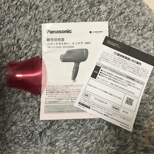 Panasonic(パナソニック)のヘアドライヤー ナノケア スマホ/家電/カメラの美容/健康(ドライヤー)の商品写真