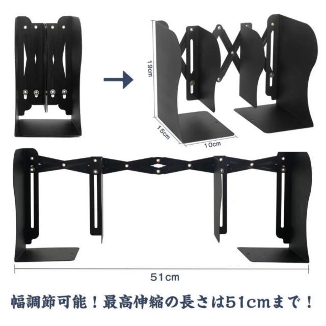 ブックスタンド 本棚 伸縮可能 ブラック 黒色 収納 まとめ CD 雑誌 新聞 インテリア/住まい/日用品の収納家具(本収納)の商品写真