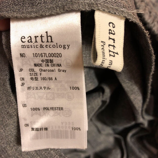 earth music & ecology(アースミュージックアンドエコロジー)のスカート グレー レディースのスカート(ミニスカート)の商品写真