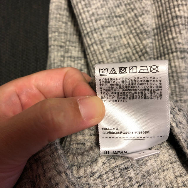 UNIQLO(ユニクロ)の【中古品】UNIQLO リブレギンス・グレー・XLサイズ レディースのレッグウェア(レギンス/スパッツ)の商品写真