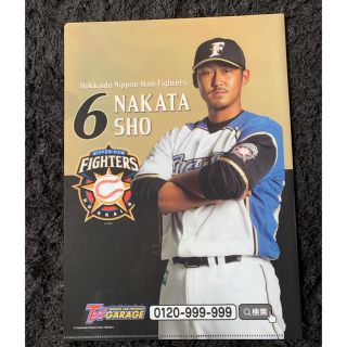 ホッカイドウニホンハムファイターズ(北海道日本ハムファイターズ)の☆日ハム☆中田翔 オリジナル クリアファイル 【非売品】(応援グッズ)