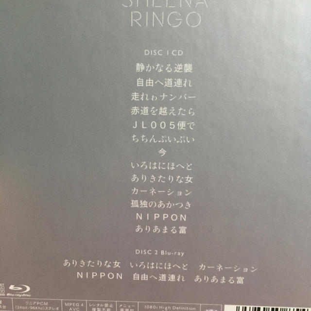 椎名林檎 アルバム Sunny 初回限定盤 Koko様専用 の通販 By Ekh ラクマ 椎名林檎 アルバム Sunny 初回限定盤 Koko様専用 の通販 By Ekh ラクマ