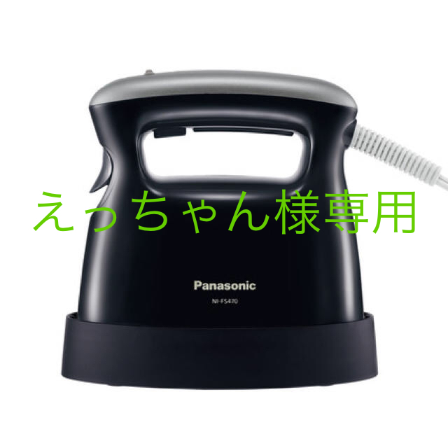 【超美品】Panasonic 衣類スチーマー NI-FS470