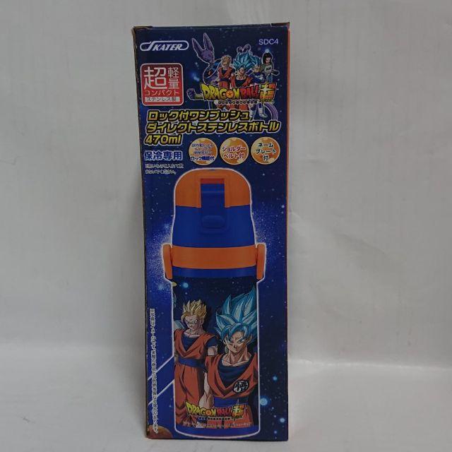 ドラゴンボール(ドラゴンボール)のドラゴンボール超 超軽量！ コンパクトロック付 ステンレスボトル 470ml インテリア/住まい/日用品のキッチン/食器(弁当用品)の商品写真