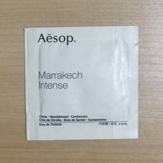 イソップ(Aesop)のイソップ  香水 サンプル(ユニセックス)