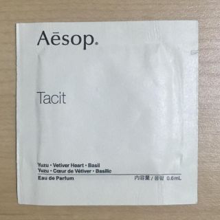 イソップ(Aesop)のイソップ  香水 サンプル(ユニセックス)