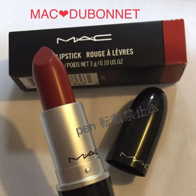 MAC(マック)のまっしろしろすけ様専用 デュボネ スタディッドキス コスメ/美容のベースメイク/化粧品(口紅)の商品写真