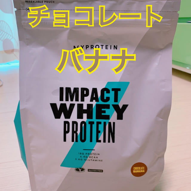 MYPROTEIN(マイプロテイン)のマイプロテイン  チョコレートバナナ 1kg 食品/飲料/酒の健康食品(プロテイン)の商品写真