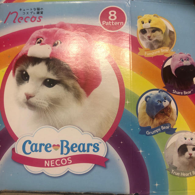 CareBears(ケアベア)のケアベア 猫 かぶりもの その他のペット用品(猫)の商品写真