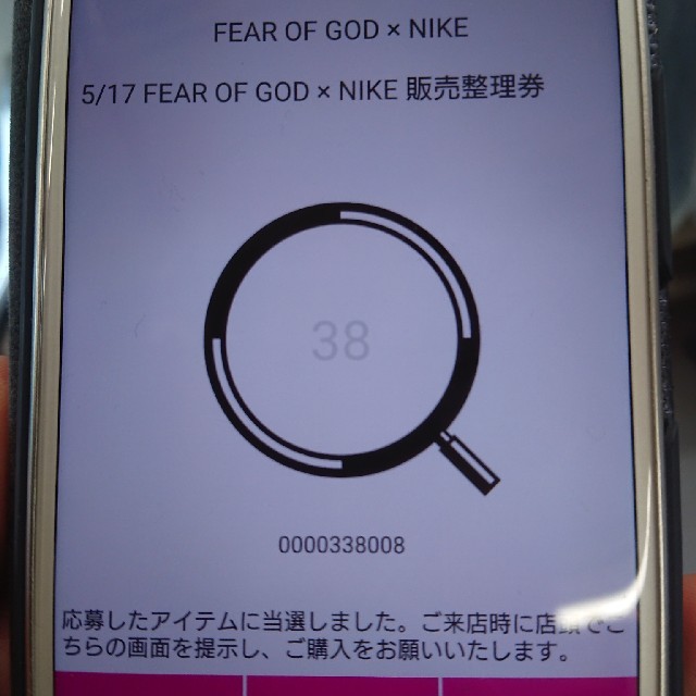 FEAR OF GOD(フィアオブゴッド)のNIKE X fear of god ウーブンパンツ メンズのパンツ(その他)の商品写真