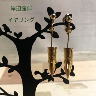 ジョジョの奇妙な冒険 岸辺露伴のイヤリング(その他)