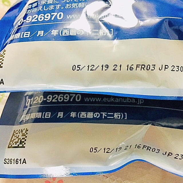 【おまけ付き！】ユーカヌバ 小型犬 7歳以上 シニア用 フード サンプル  2個 その他のペット用品(ペットフード)の商品写真