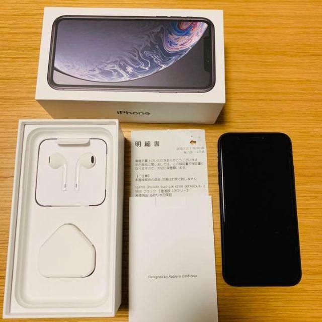 最終値下！iPhoneXR本体 64GB SIMフリー Anker充電器