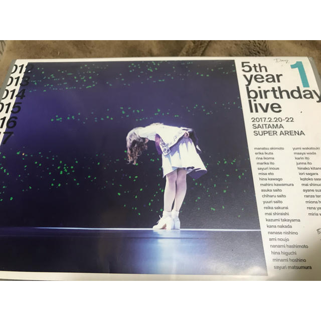 乃木坂46(ノギザカフォーティーシックス)の乃木坂46 橋本奈々未卒業コンサート blu-ray エンタメ/ホビーのDVD/ブルーレイ(ミュージック)の商品写真