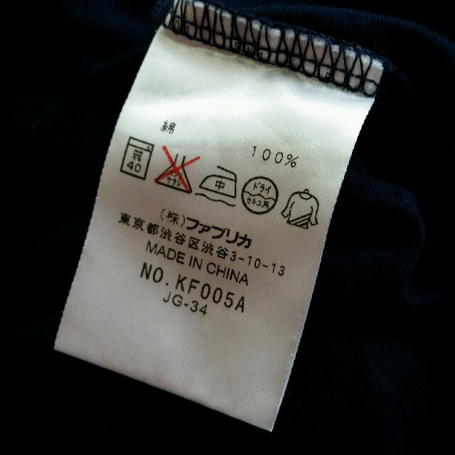 LACOSTE(ラコステ)のラコステ☆ポロシャツ風シャツ レディースのトップス(シャツ/ブラウス(半袖/袖なし))の商品写真