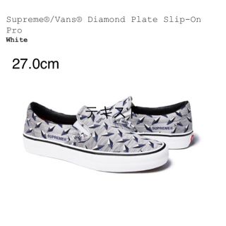 シュプリーム(Supreme)のSupreme Vans  Diamond Plate Slip-On Pro(スニーカー)