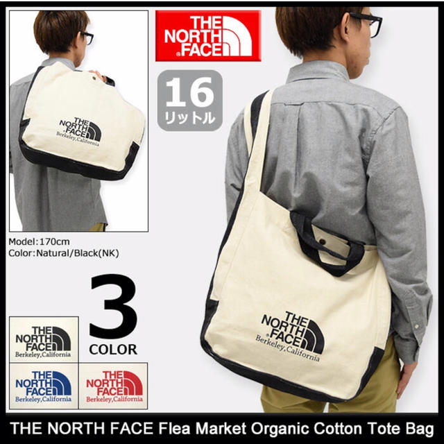 ザ ノースフェイス THE NORTH FACE トートバッグ