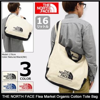 ザノースフェイス(THE NORTH FACE)のザ ノースフェイス THE NORTH FACE トートバッグ(トートバッグ)