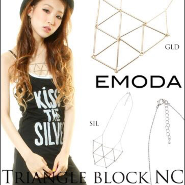 EMODA(エモダ)の【 送料込 】EMODA♡ネックレス レディースのアクセサリー(ネックレス)の商品写真