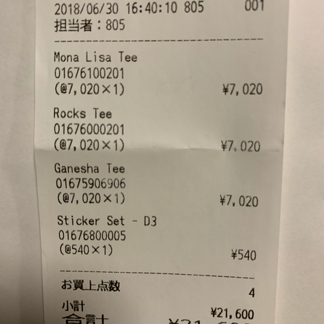 Supreme(シュプリーム)のsupreme rocks tee BLACK　レシート原本あり メンズのトップス(Tシャツ/カットソー(半袖/袖なし))の商品写真