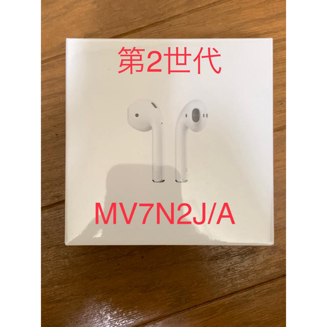 【超特価sale開催】 Apple AirPods MV7N2J/A 第2世代 新品未使用