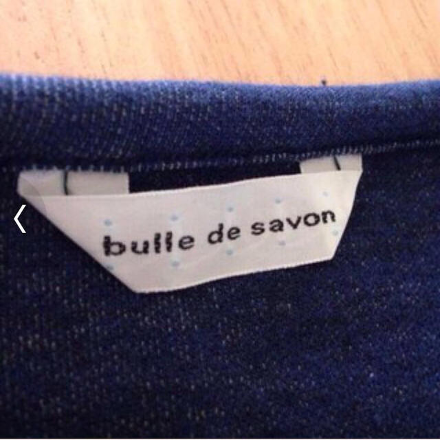 bulle de savon(ビュルデサボン)のデニムスウェットスカート レディースのスカート(ロングスカート)の商品写真