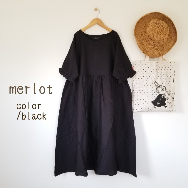 merlot(メルロー)のたまちゃん様 レディースのワンピース(ロングワンピース/マキシワンピース)の商品写真