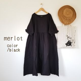 メルロー(merlot)のたまちゃん様(ロングワンピース/マキシワンピース)