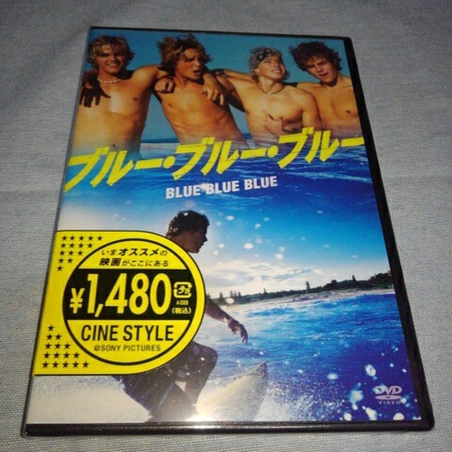 ブルー・ブルー・ブルー　DVD エンタメ/ホビーのDVD/ブルーレイ(外国映画)の商品写真