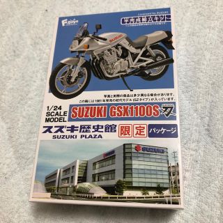 スズキ(スズキ)のSUZUKI GSX1100S プラモデル スズキ歴史館(模型/プラモデル)