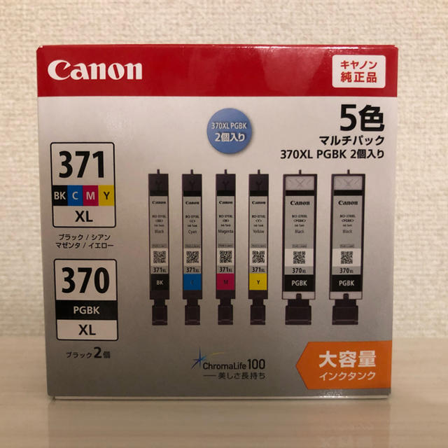Canon(キヤノン)のcanon キャノン プリンター インク 大容量 インクタンク 純正品 おまけ スマホ/家電/カメラのPC/タブレット(PC周辺機器)の商品写真
