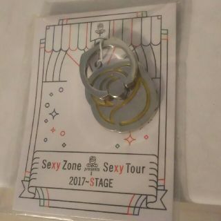 Sexy Zone スマホリング 2017 STAGE(アイドルグッズ)