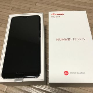 エヌティティドコモ(NTTdocomo)のHuawei P20 Pro HW-01K 新品未使用 simロック解除可能(スマートフォン本体)