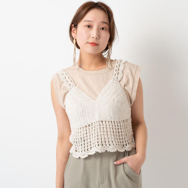 Kastane かぎ編みビスチェ propar.com.ar