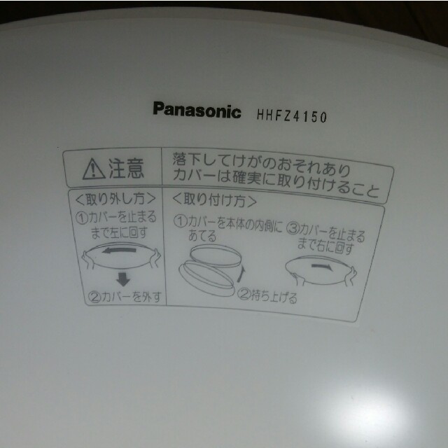 Panasonic(パナソニック)のパナソニック LED  インテリア/住まい/日用品のライト/照明/LED(天井照明)の商品写真