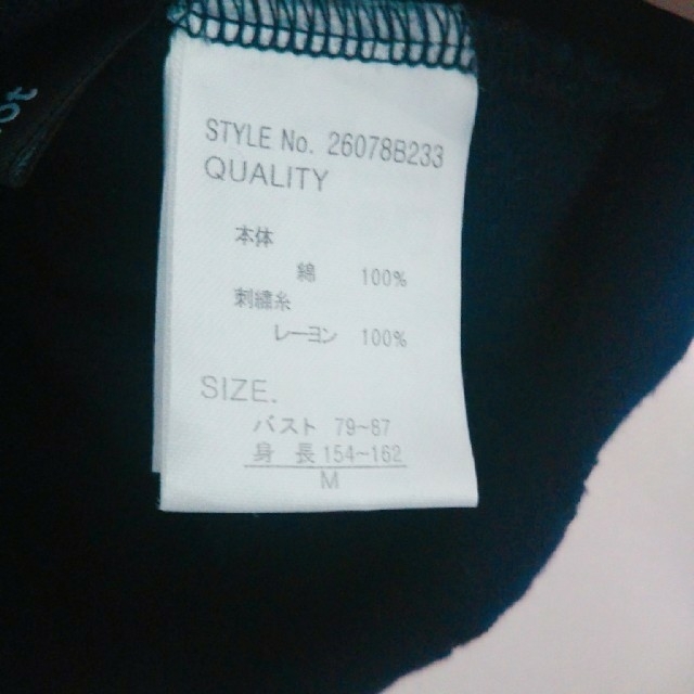 merlot(メルロー)のセール中❗️最終値下げ❗️merlot スカラップTシャツ レディースのトップス(カットソー(半袖/袖なし))の商品写真
