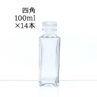 四角100ml　14本（60サイズMAX）(各種パーツ)