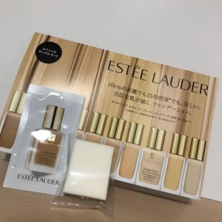 エスティローダー(Estee Lauder)のエスティーローダーサンプル(サンプル/トライアルキット)