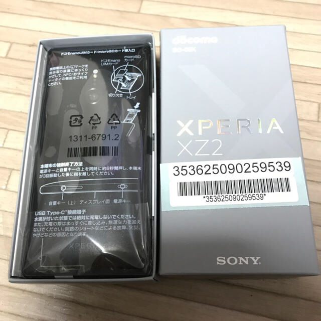 NTTdocomo(エヌティティドコモ)のSONY Xperia XZ2 SO-03K DOCOMO 新品未使用 スマホ/家電/カメラのスマートフォン/携帯電話(スマートフォン本体)の商品写真