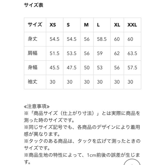 GU(ジーユー)の【新品未使用】GU シアースリーブプルオーバー（7分袖）SB ブラック M レディースのトップス(カットソー(長袖/七分))の商品写真