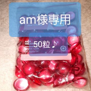 エリップス(ellips)のエリップス　am様専用(アイドルグッズ)