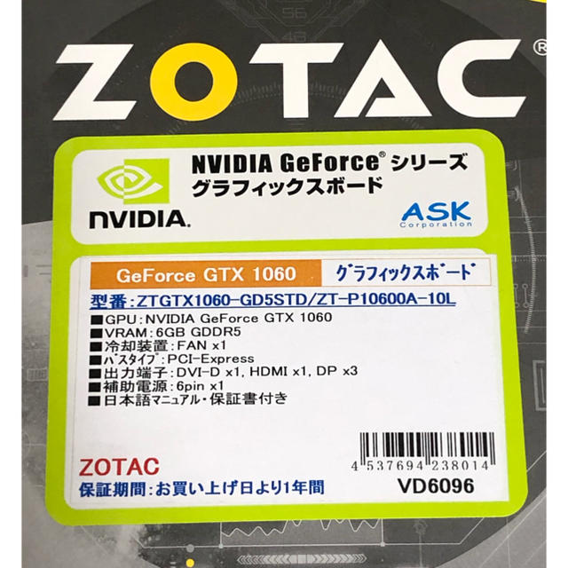 ZOTAC Geforce GTX 1060 6GB Single Fanスマホ/家電/カメラ