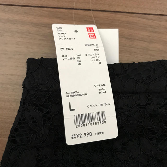 UNIQLO(ユニクロ)のレースフレアスカート レディースのスカート(ひざ丈スカート)の商品写真