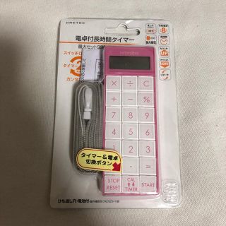 計算機 タイマー 看護師 医療(オフィス用品一般)